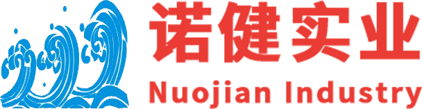 江西诺健实业有限公司